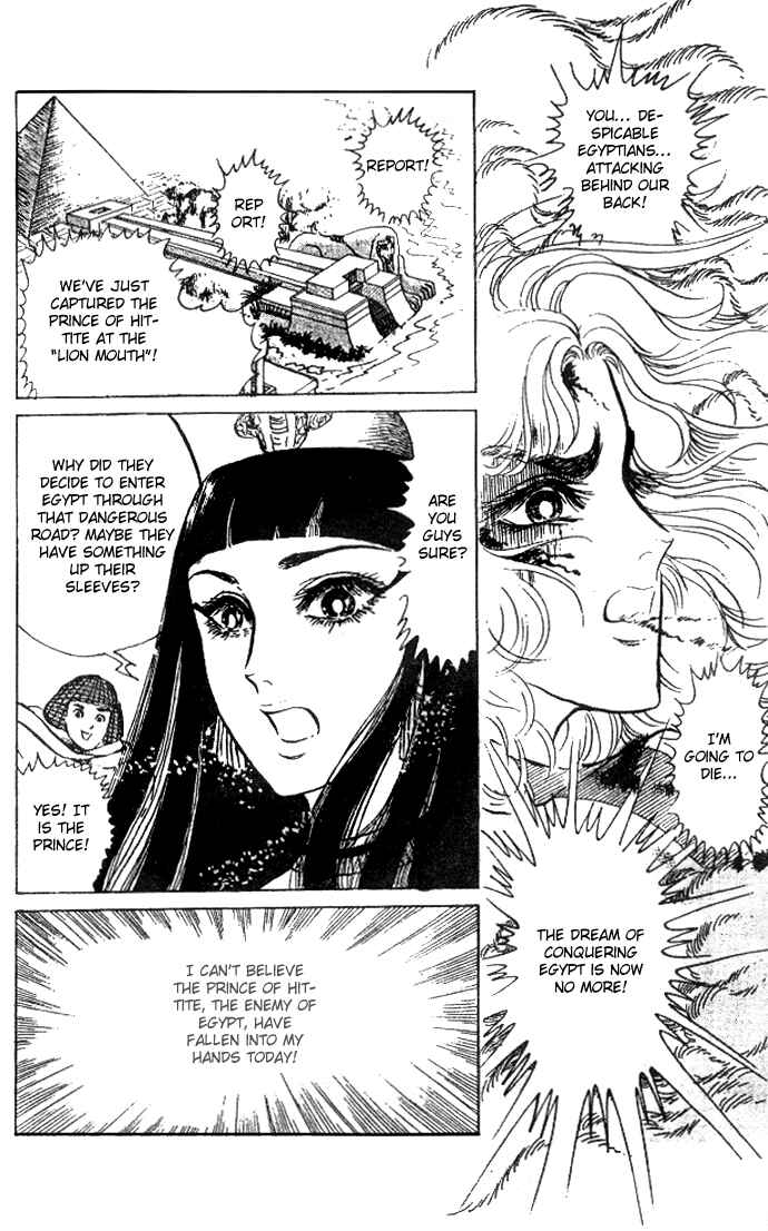 Page 14 Chapter 28 Crest of the Pharaoh
