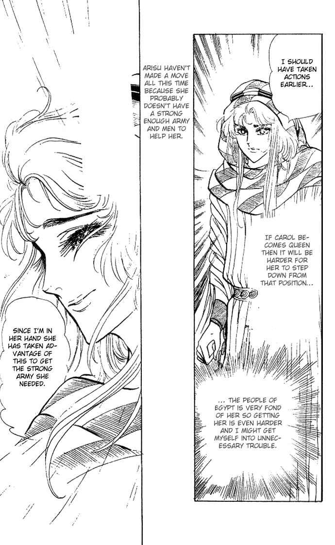 Page 24 Chapter 28 Crest of the Pharaoh