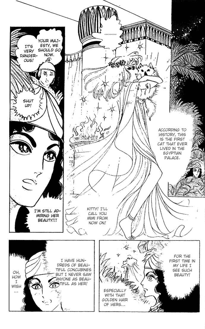 Page 4 Chapter 28 Crest of the Pharaoh