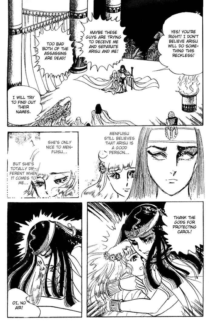Page 8 Chapter 28 Crest of the Pharaoh