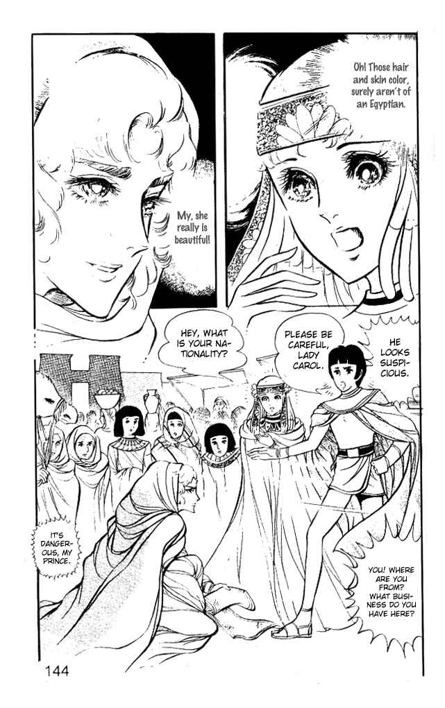 Page 32 Chapter 12 Crest of the Pharaoh