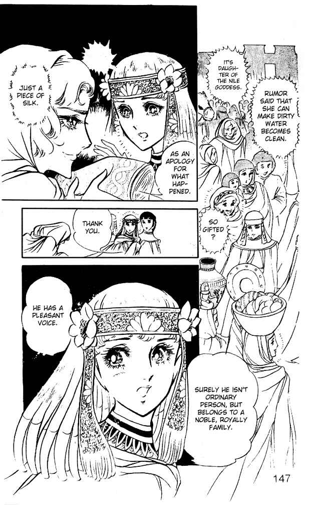 Page 35 Chapter 12 Crest of the Pharaoh