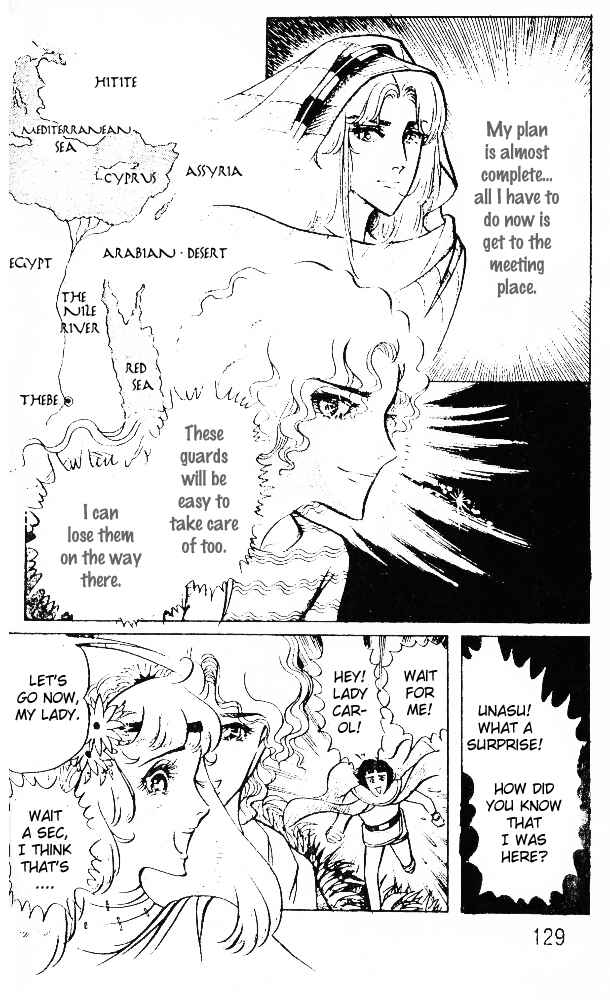 Page 14 Chapter 40 Crest of the Pharaoh