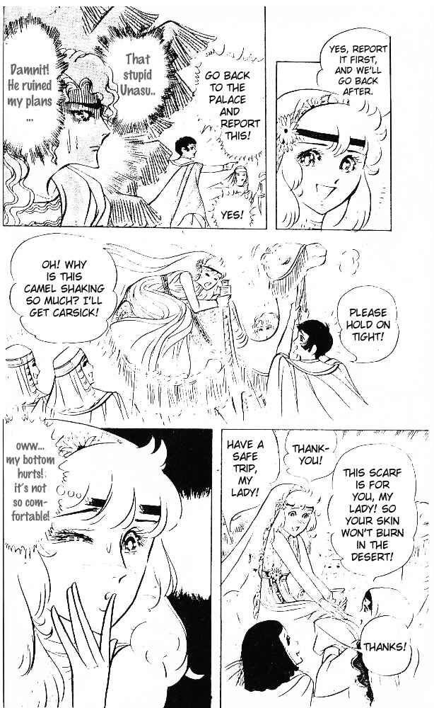 Page 16 Chapter 40 Crest of the Pharaoh