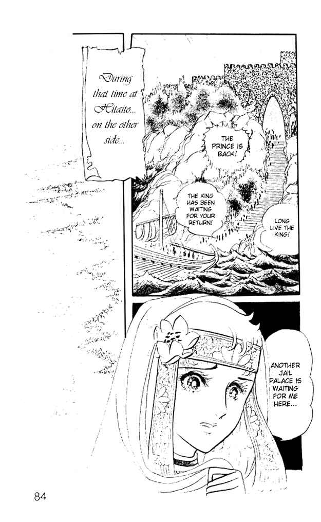 Page 11 Chapter 15 Crest of the Pharaoh