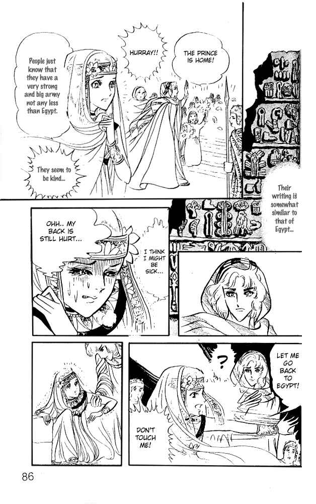Page 13 Chapter 15 Crest of the Pharaoh