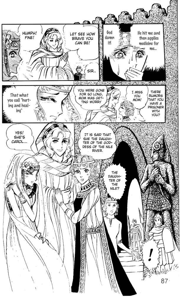 Page 14 Chapter 15 Crest of the Pharaoh