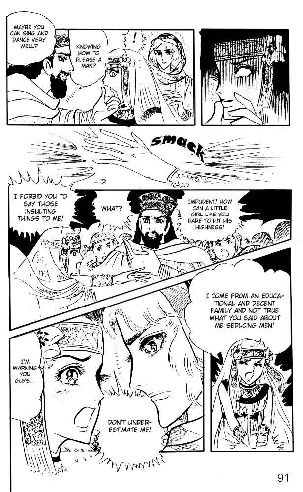 Page 18 Chapter 15 Crest of the Pharaoh