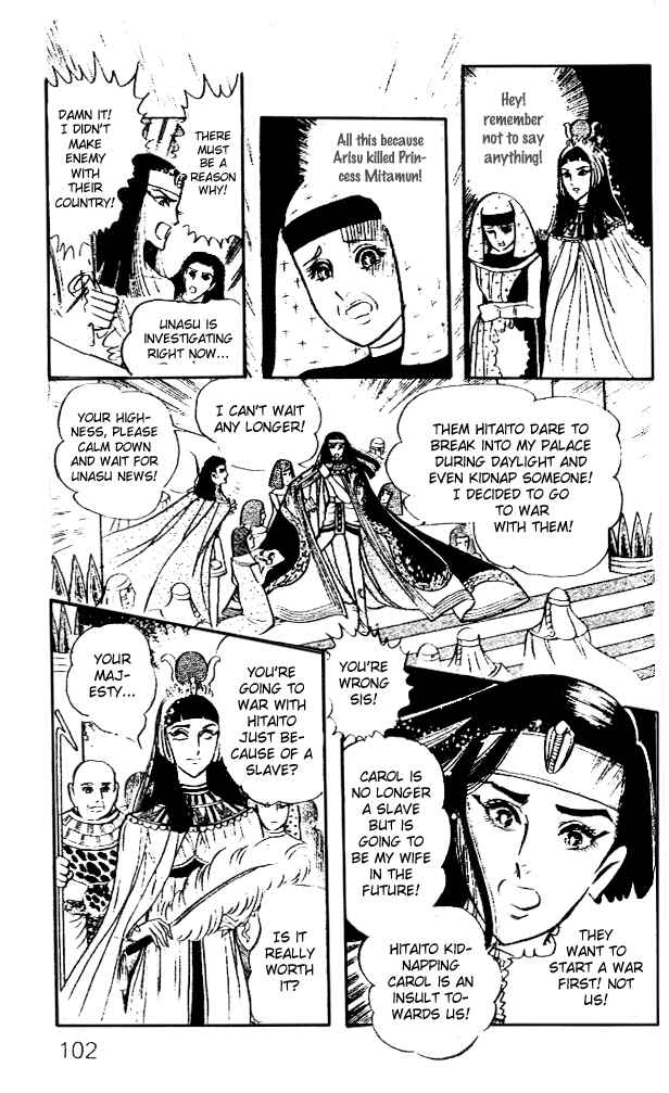 Page 29 Chapter 15 Crest of the Pharaoh