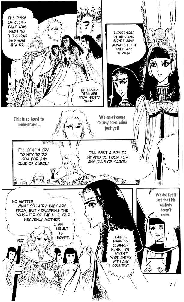 Page 4 Chapter 15 Crest of the Pharaoh
