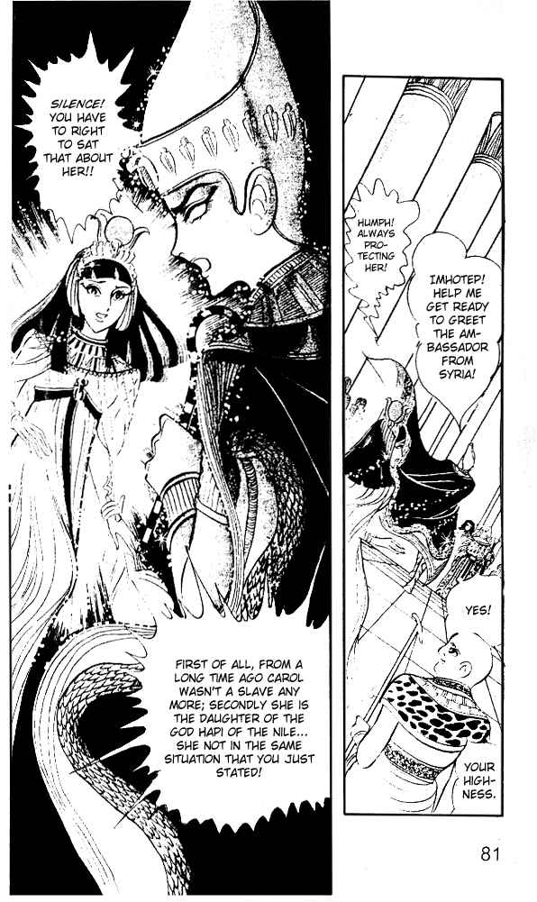 Page 8 Chapter 15 Crest of the Pharaoh
