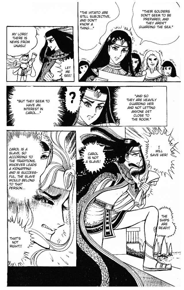 Page 10 Chapter 16 Crest of the Pharaoh