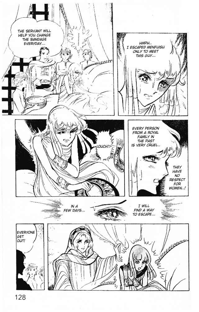 Page 14 Chapter 16 Crest of the Pharaoh