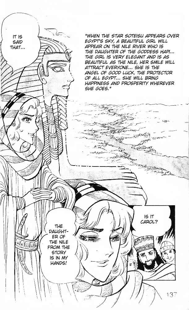 Page 23 Chapter 16 Crest of the Pharaoh