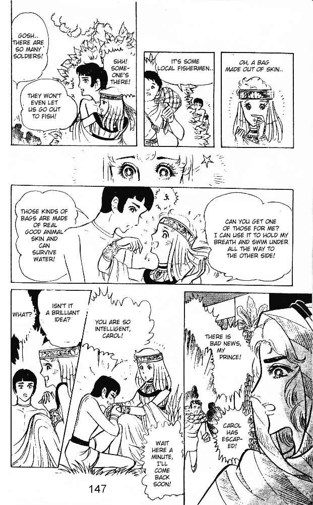 Page 32 Chapter 16 Crest of the Pharaoh