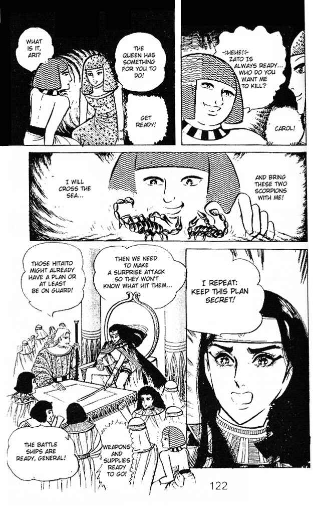 Page 9 Chapter 16 Crest of the Pharaoh