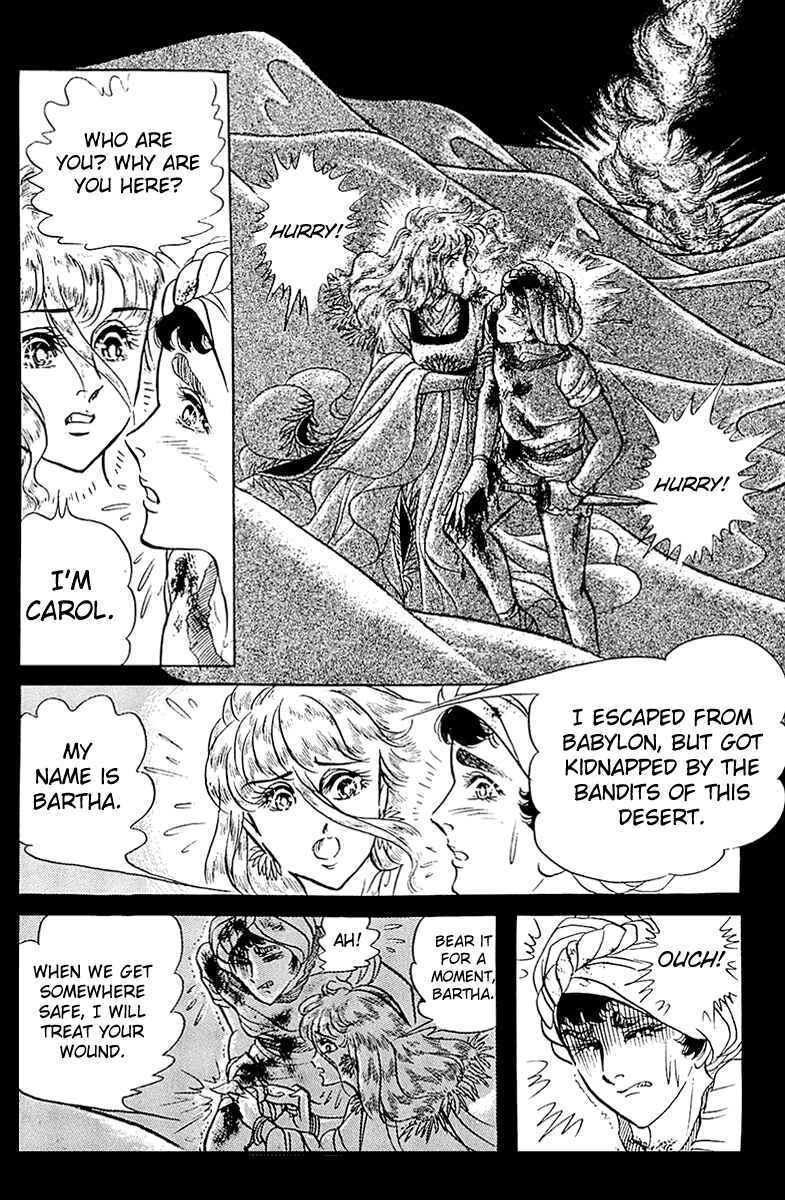 Page 20 Chapter 97 Crest of the Pharaoh