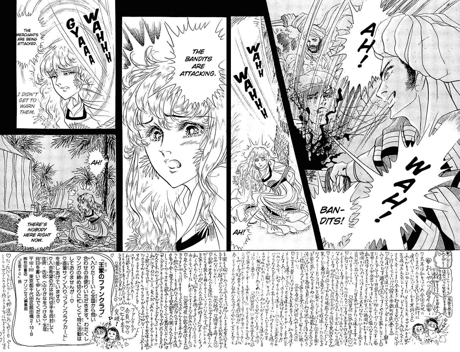 Page 3 Chapter 97 Crest of the Pharaoh