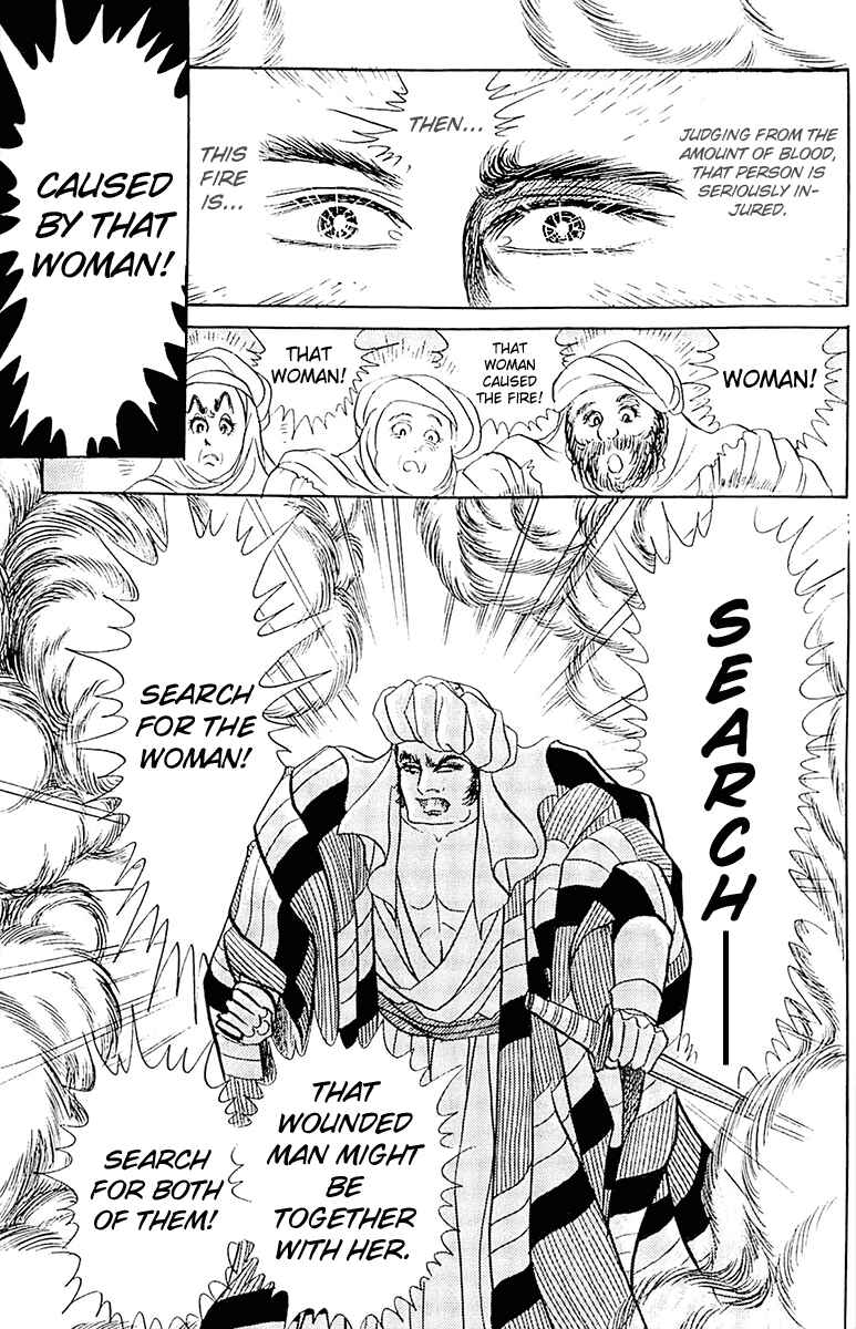 Page 31 Chapter 97 Crest of the Pharaoh