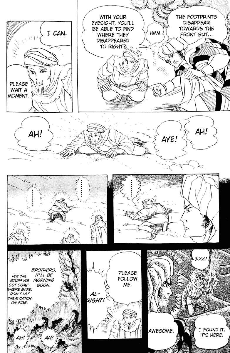 Page 34 Chapter 97 Crest of the Pharaoh