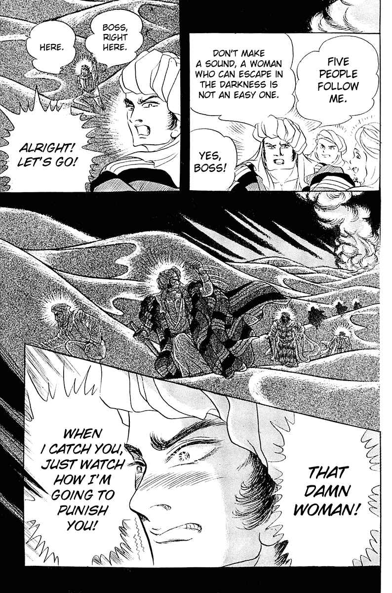Page 35 Chapter 97 Crest of the Pharaoh
