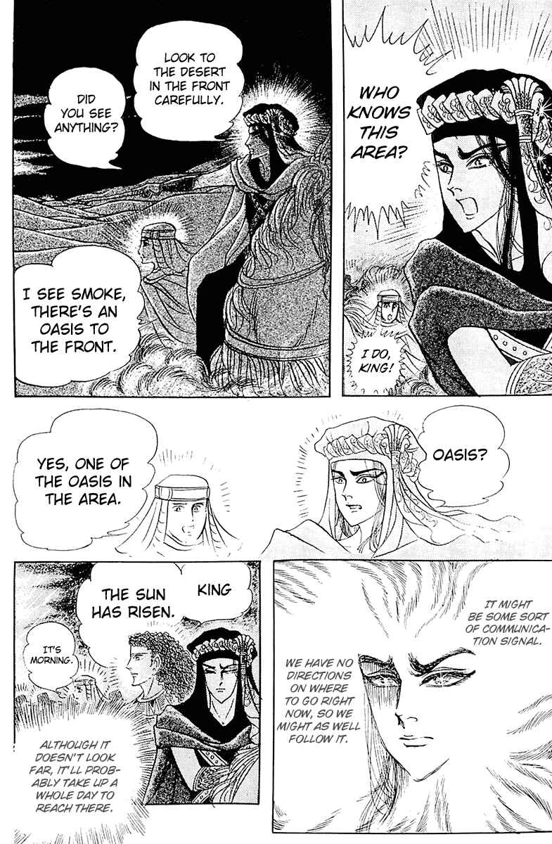 Page 40 Chapter 97 Crest of the Pharaoh