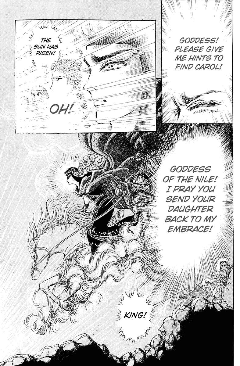 Page 41 Chapter 97 Crest of the Pharaoh