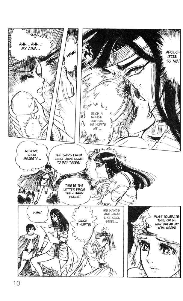 Page 11 Chapter 25 Crest of the Pharaoh