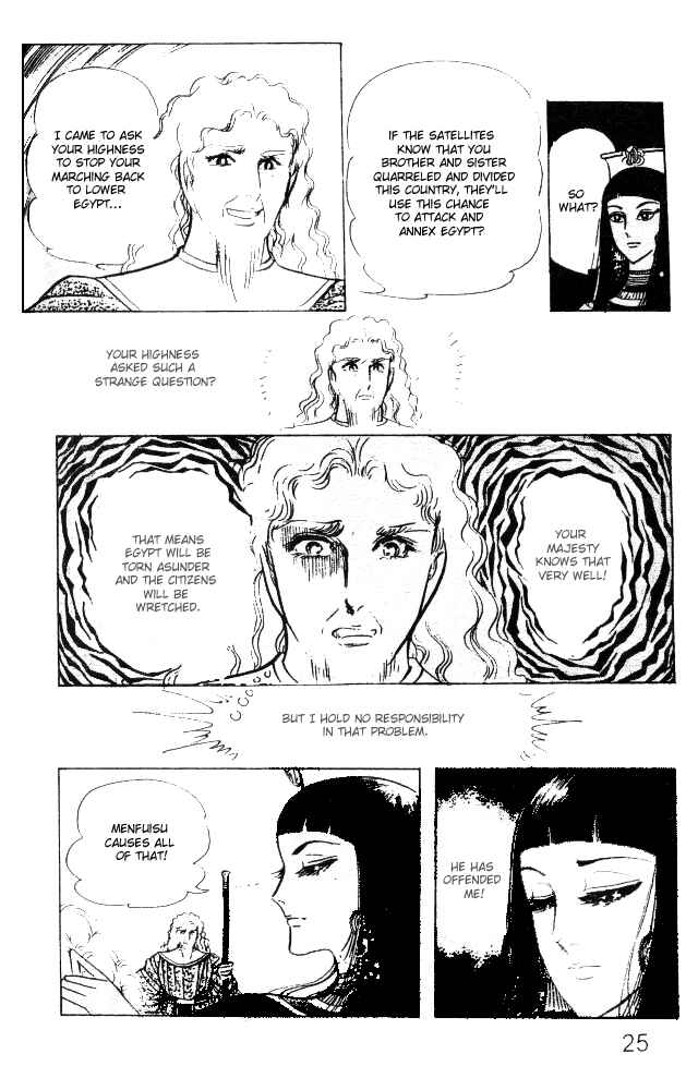 Page 25 Chapter 25 Crest of the Pharaoh