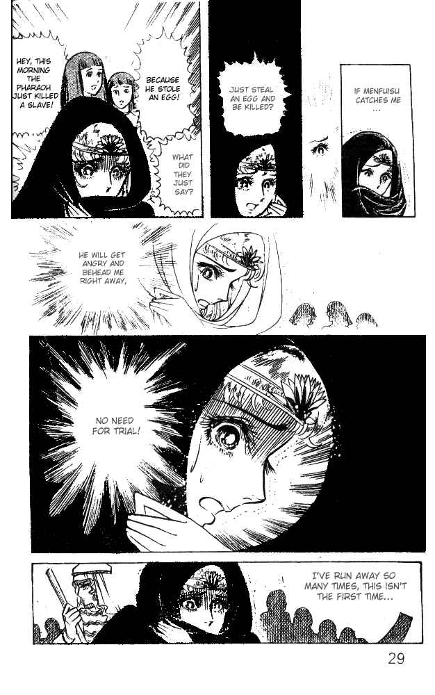 Page 29 Chapter 25 Crest of the Pharaoh