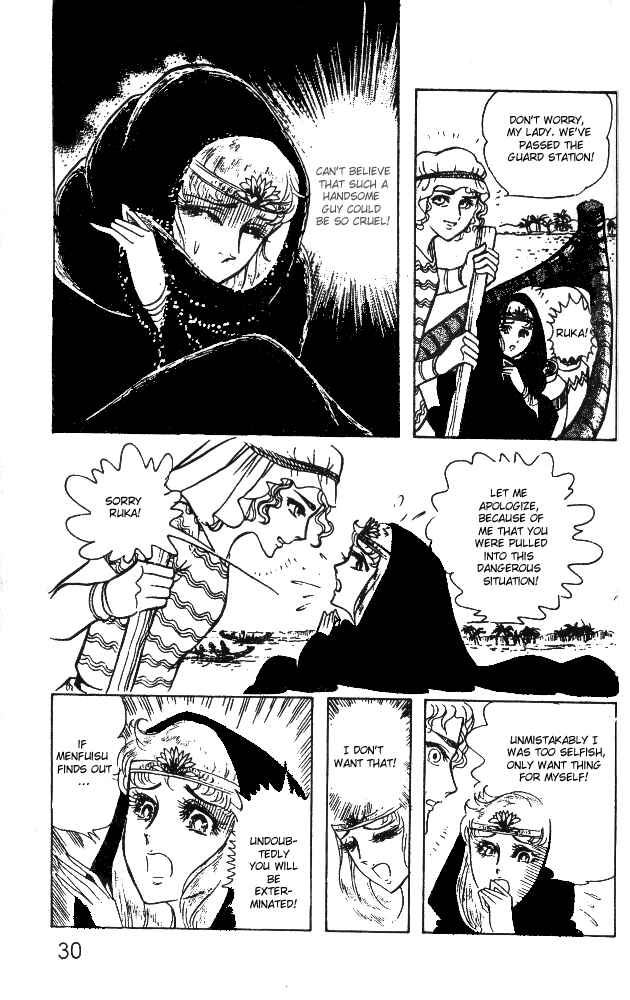 Page 30 Chapter 25 Crest of the Pharaoh
