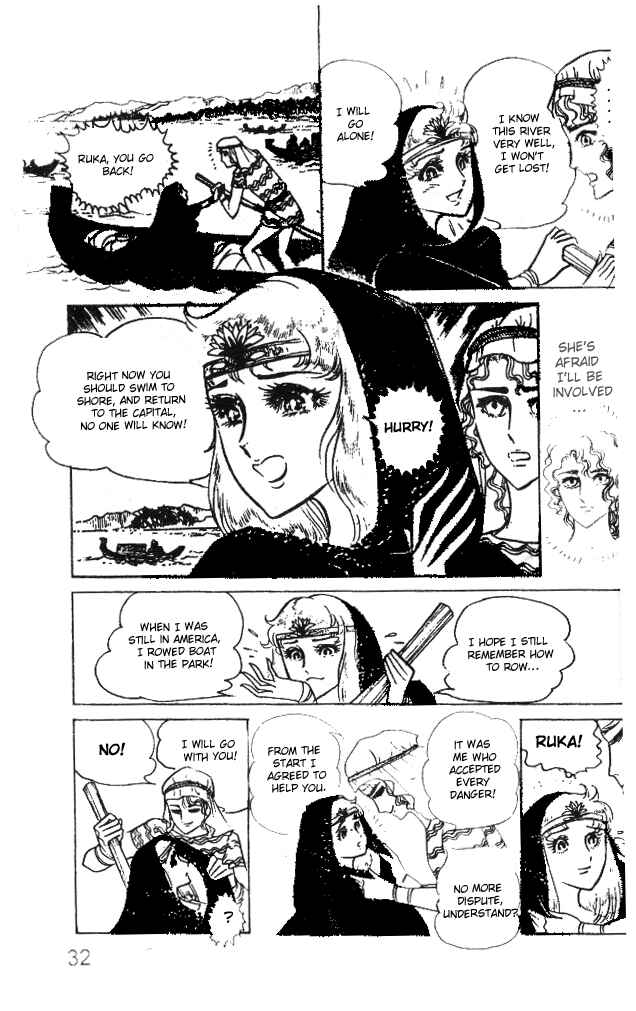 Page 32 Chapter 25 Crest of the Pharaoh