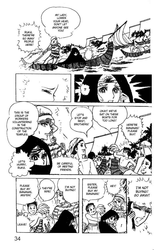 Page 34 Chapter 25 Crest of the Pharaoh