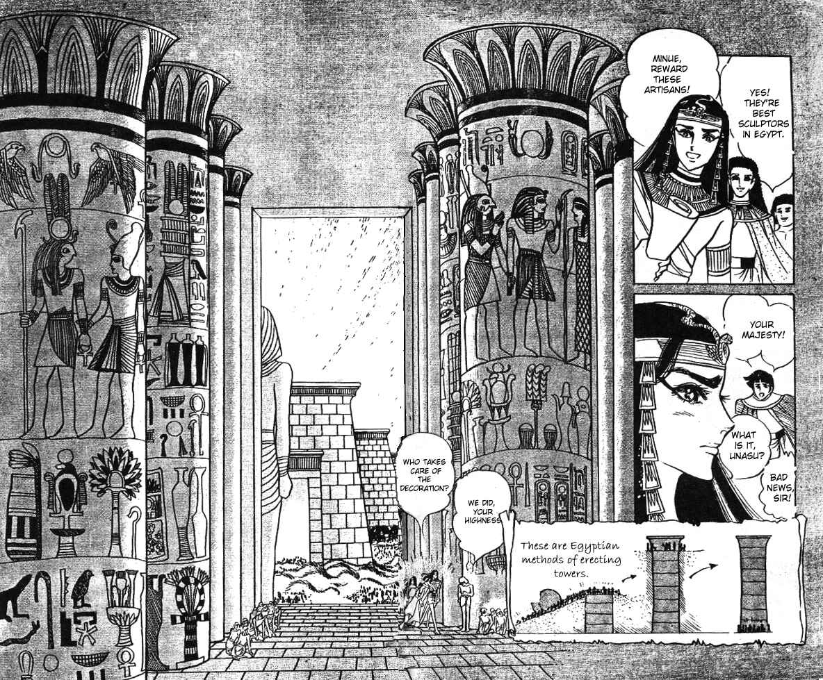 Page 37 Chapter 25 Crest of the Pharaoh