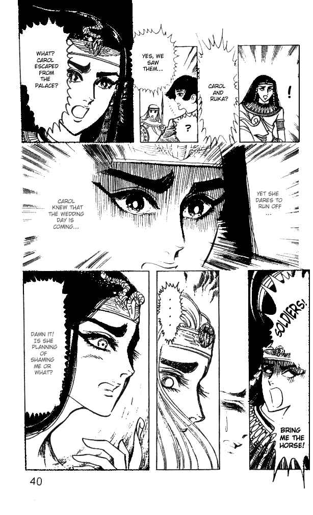 Page 38 Chapter 25 Crest of the Pharaoh