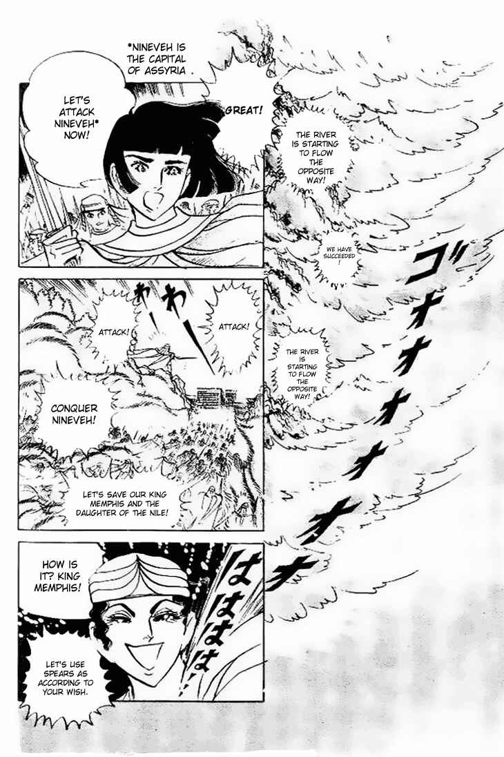 Page 16 Chapter 57 Crest of the Pharaoh