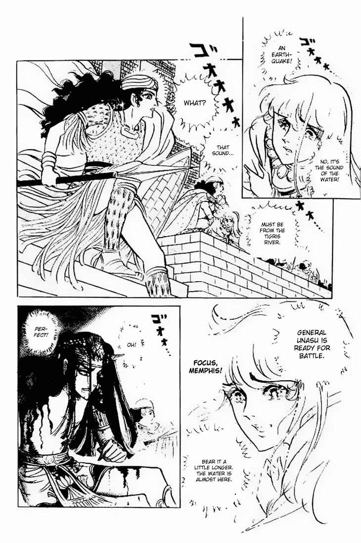 Page 18 Chapter 57 Crest of the Pharaoh