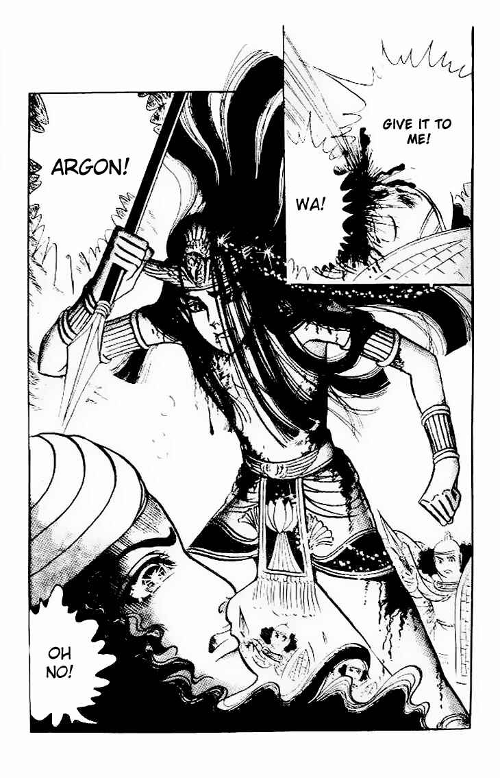 Page 19 Chapter 57 Crest of the Pharaoh