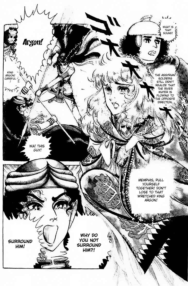 Page 21 Chapter 57 Crest of the Pharaoh