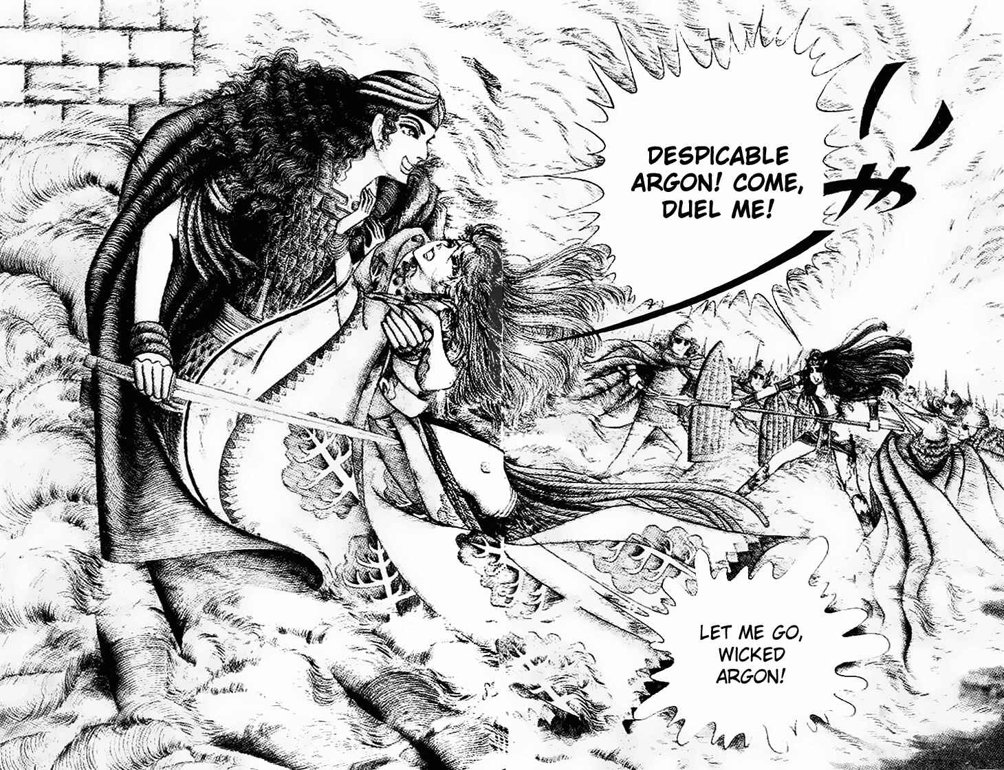 Page 23 Chapter 57 Crest of the Pharaoh