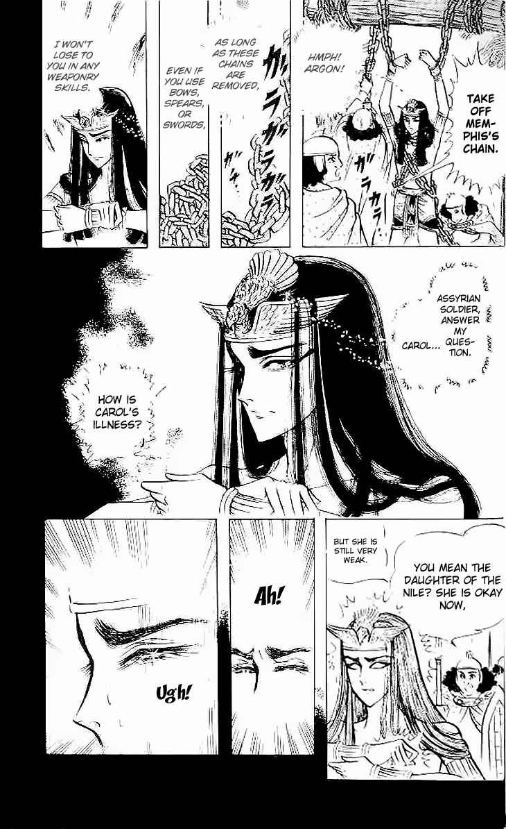 Page 4 Chapter 57 Crest of the Pharaoh