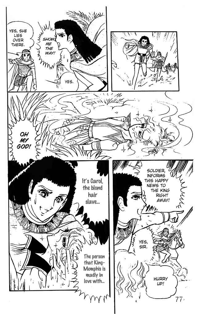 Page 3 Chapter 11 Crest of the Pharaoh