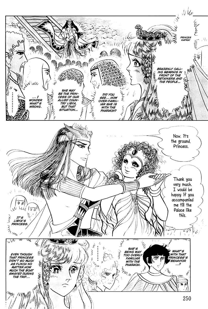 Page 13 Chapter 107 Crest of the Pharaoh