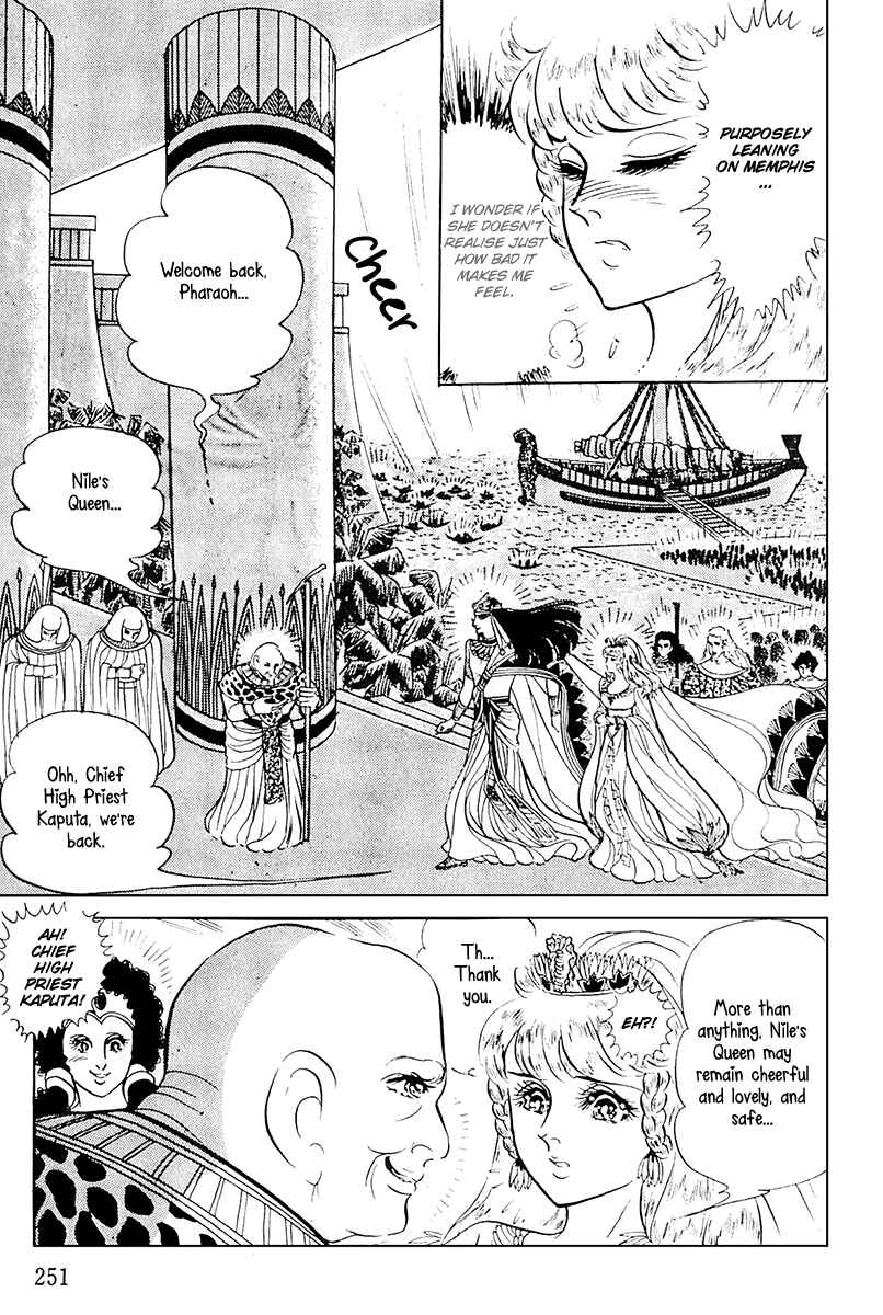 Page 14 Chapter 107 Crest of the Pharaoh