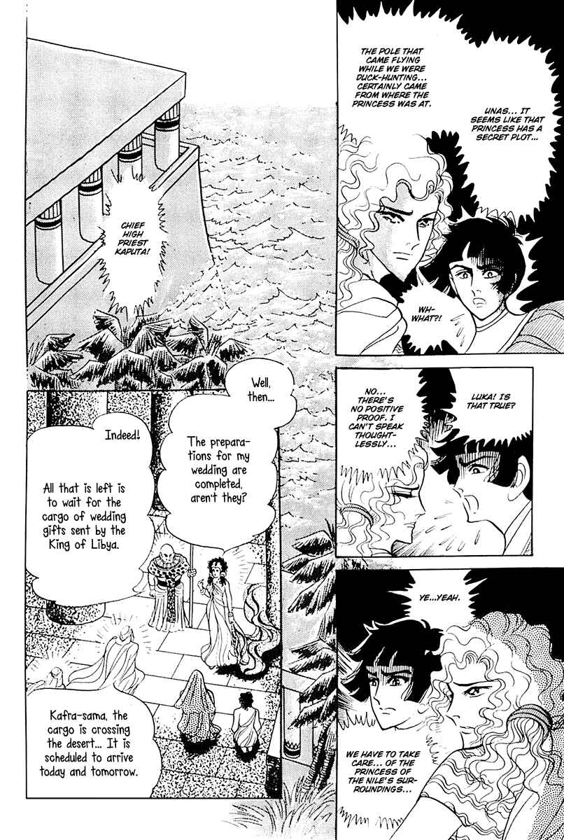 Page 16 Chapter 107 Crest of the Pharaoh