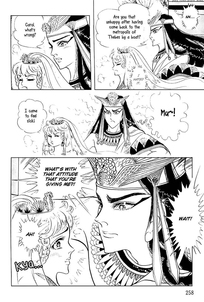 Page 19 Chapter 107 Crest of the Pharaoh