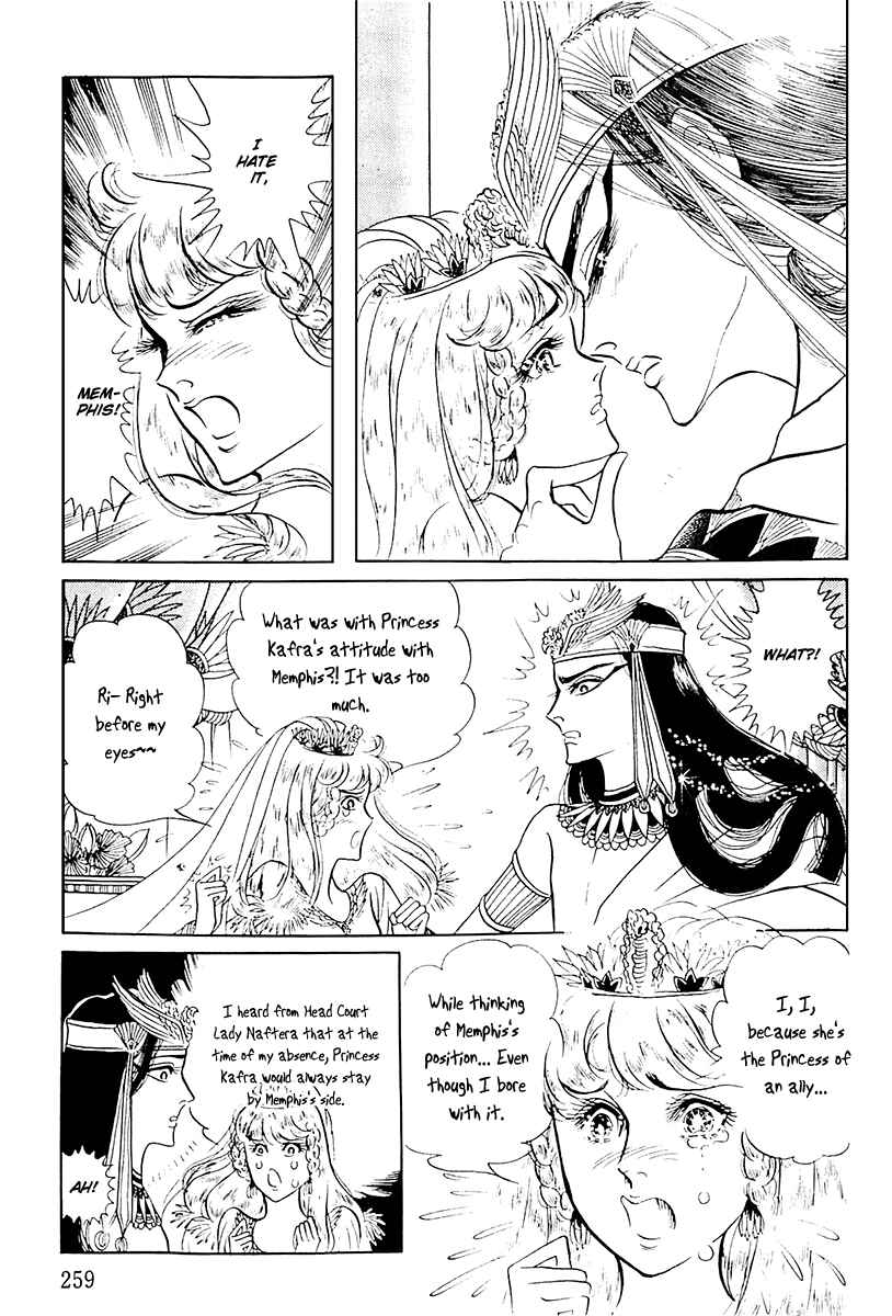 Page 20 Chapter 107 Crest of the Pharaoh