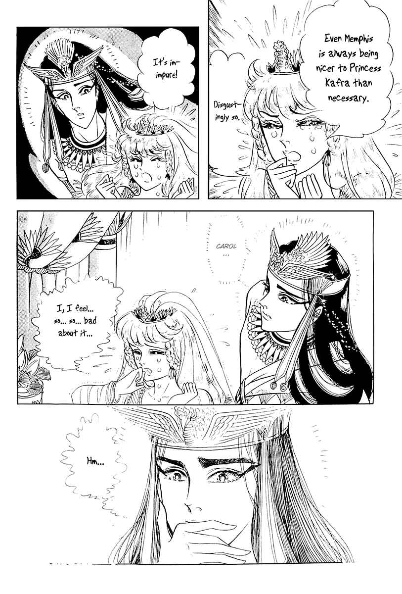 Page 21 Chapter 107 Crest of the Pharaoh