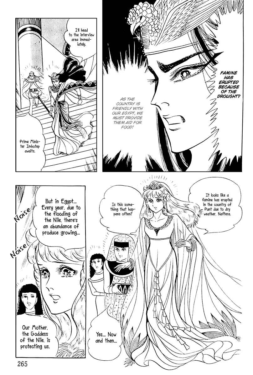 Page 25 Chapter 107 Crest of the Pharaoh