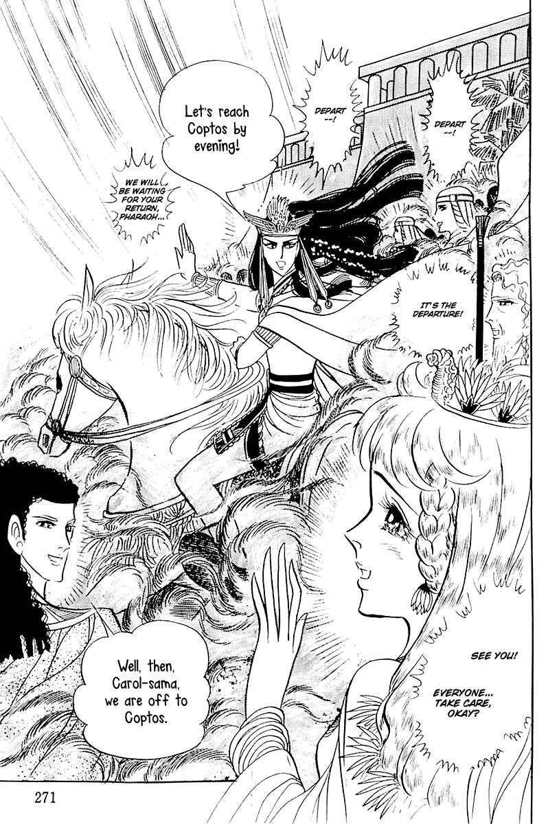 Page 30 Chapter 107 Crest of the Pharaoh